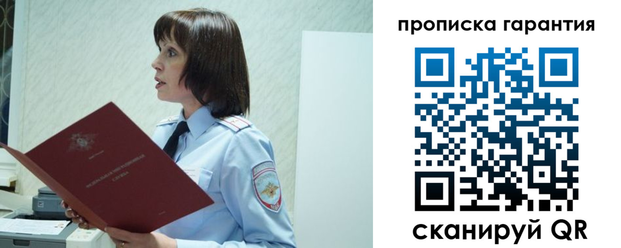 форма 3 в Дорогобуже