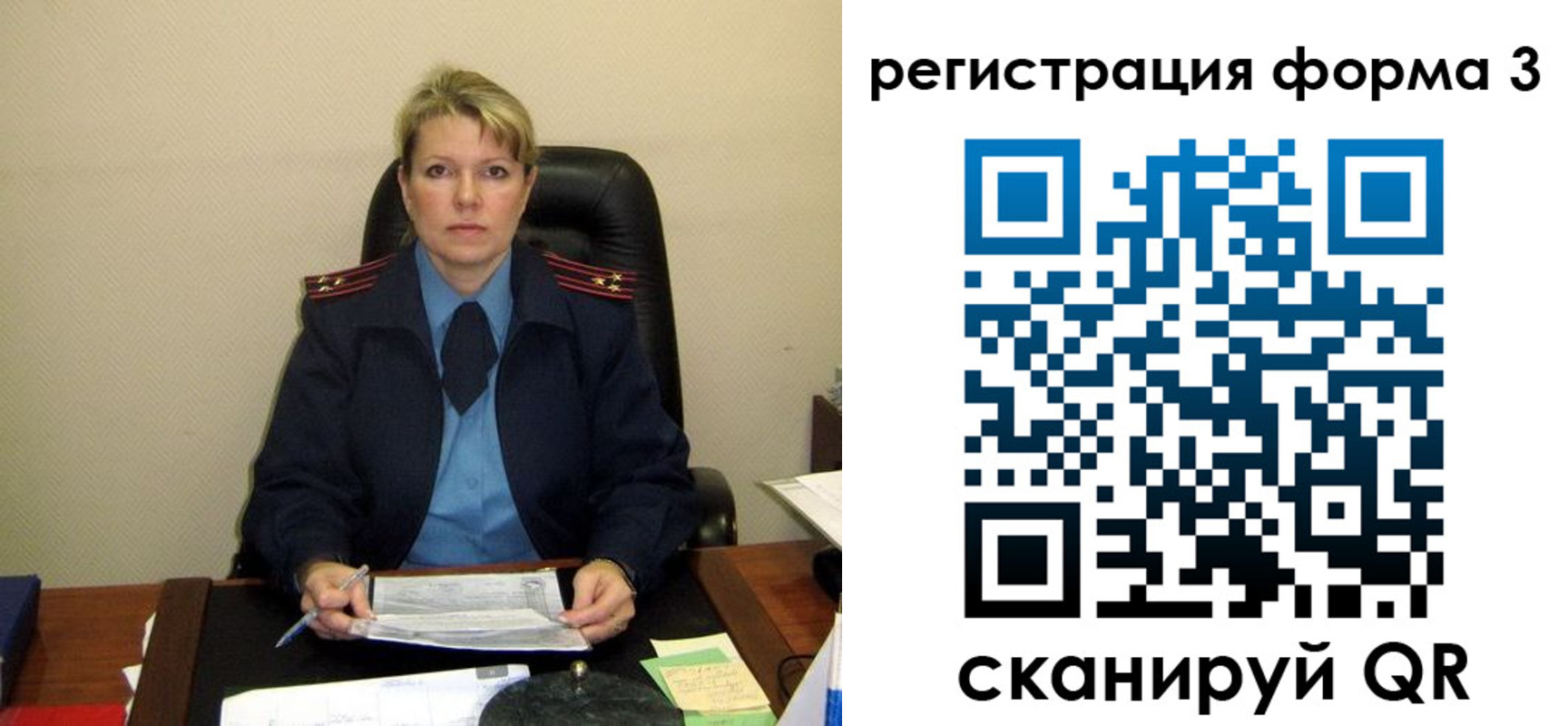 купить прописку в Дорогобуже